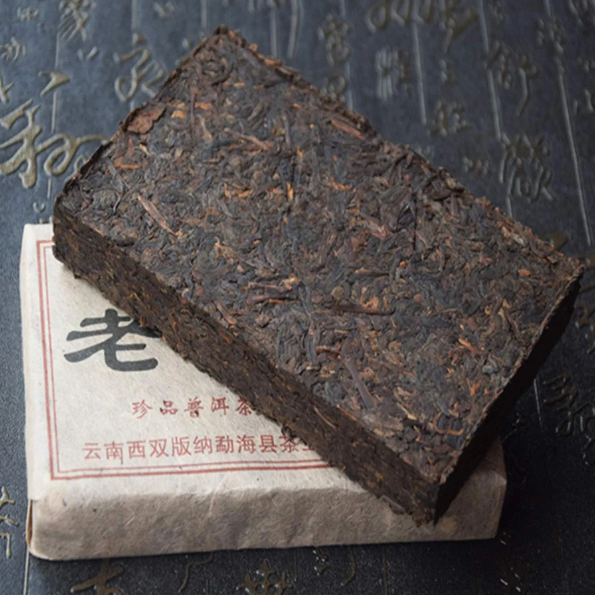 250g Ladrillo de té Yunnan Old Puer Maduro Pu Erh Antiguo Pu-erh Árbol Puerh Té negro