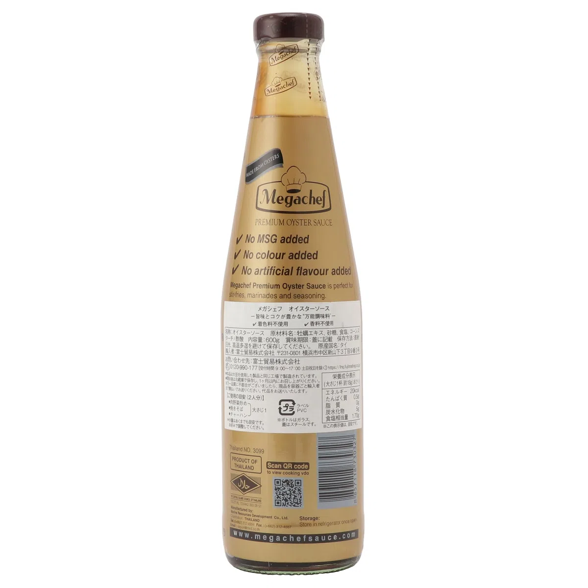 Megachef 600 g de salsa de oyster premium [ sin gluten] – Salsa de ostras – 45% ostras