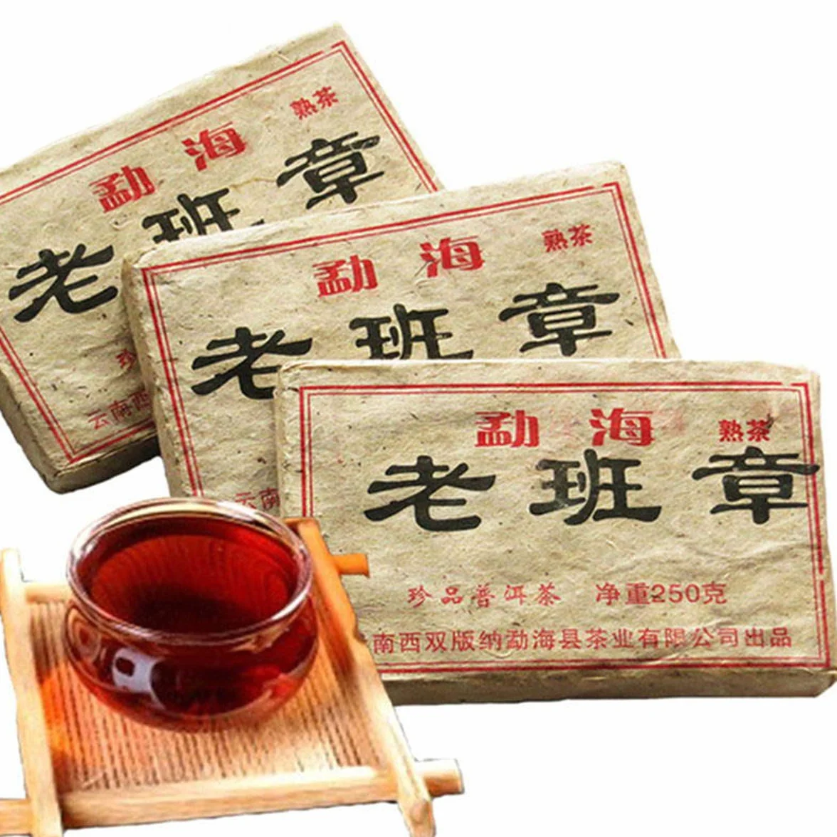 250g Ladrillo de té Yunnan Old Puer Maduro Pu Erh Antiguo Pu-erh Árbol Puerh Té negro