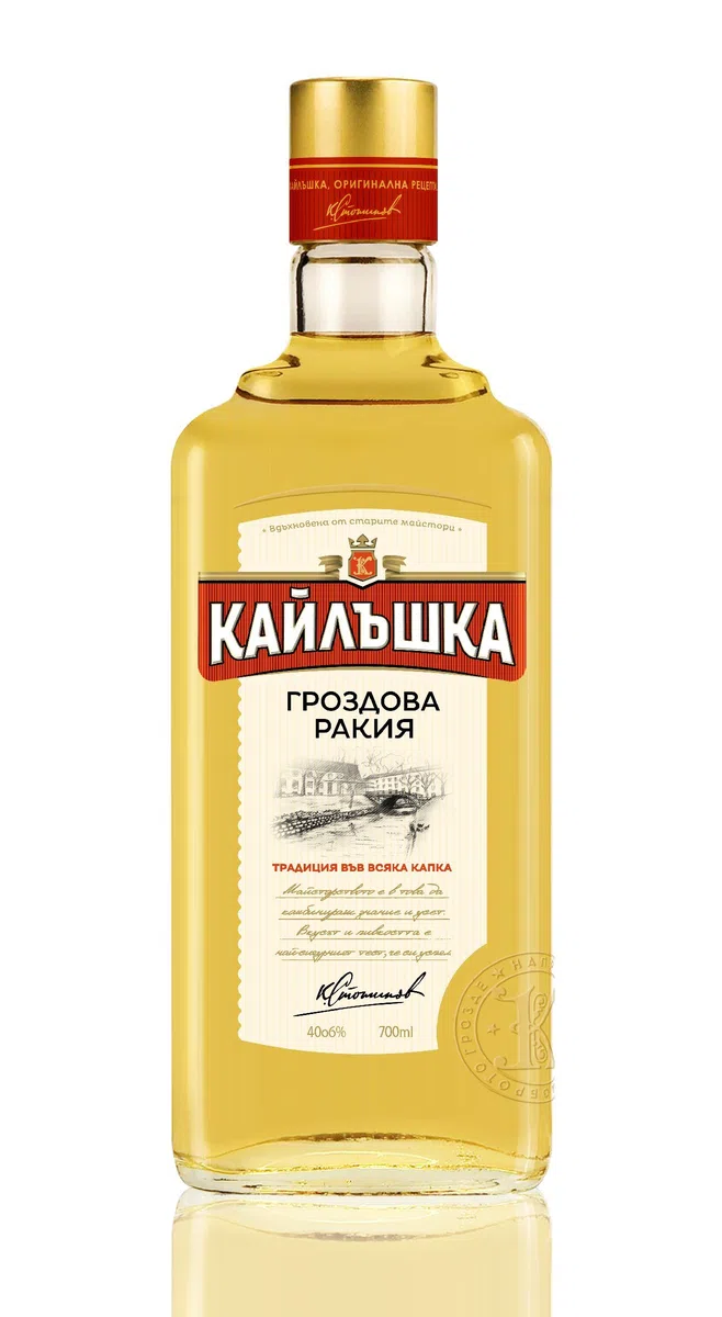 Kailashka Grape Rakia 0,7l
