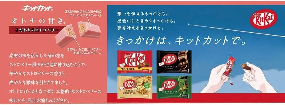 Nestle Japan KitKat Mini Adult Sweetness Fresa 10 piezas (paquete de 2)