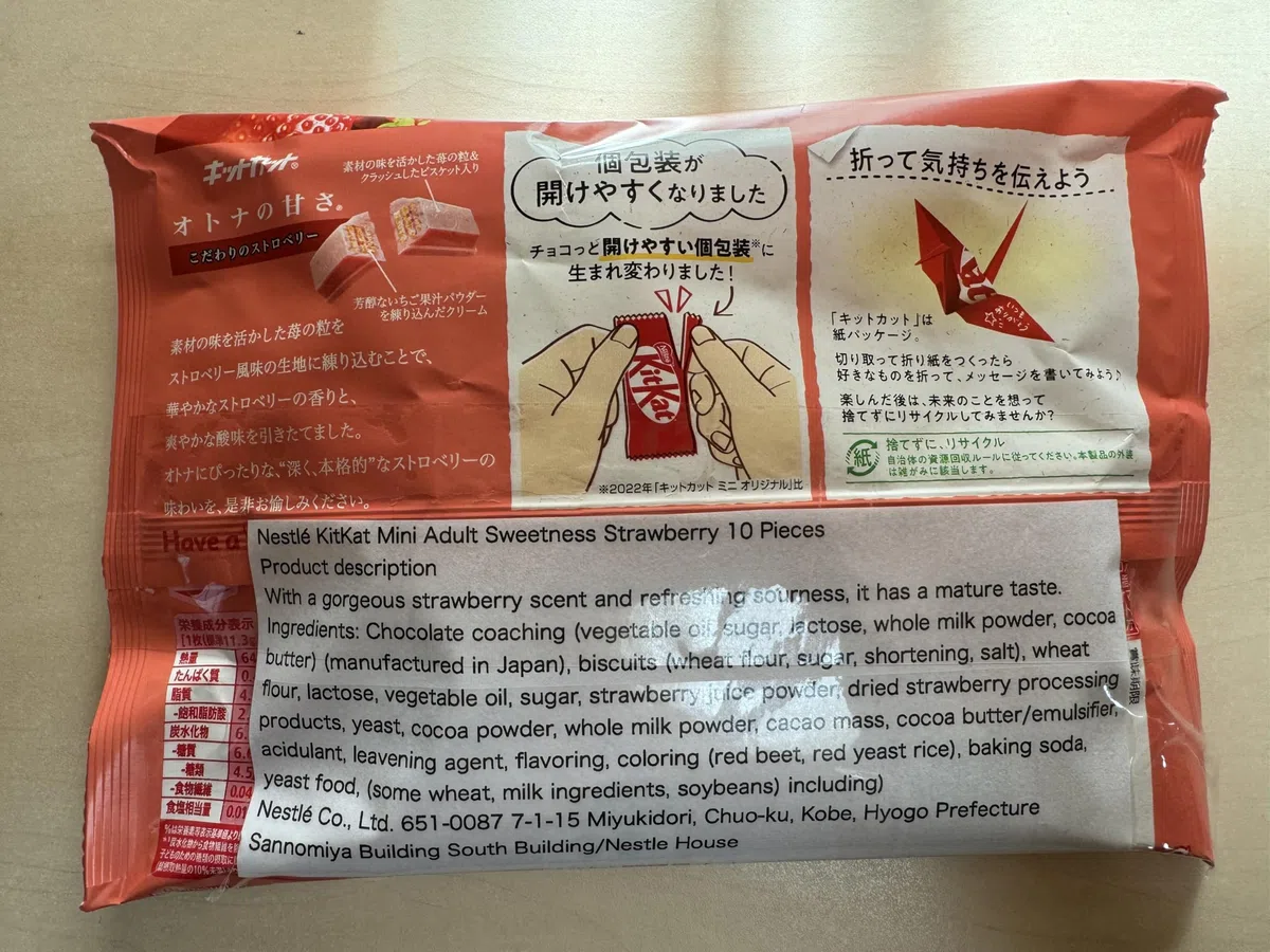 Nestle Japan KitKat Mini Adult Sweetness Fresa 10 piezas (paquete de 2)