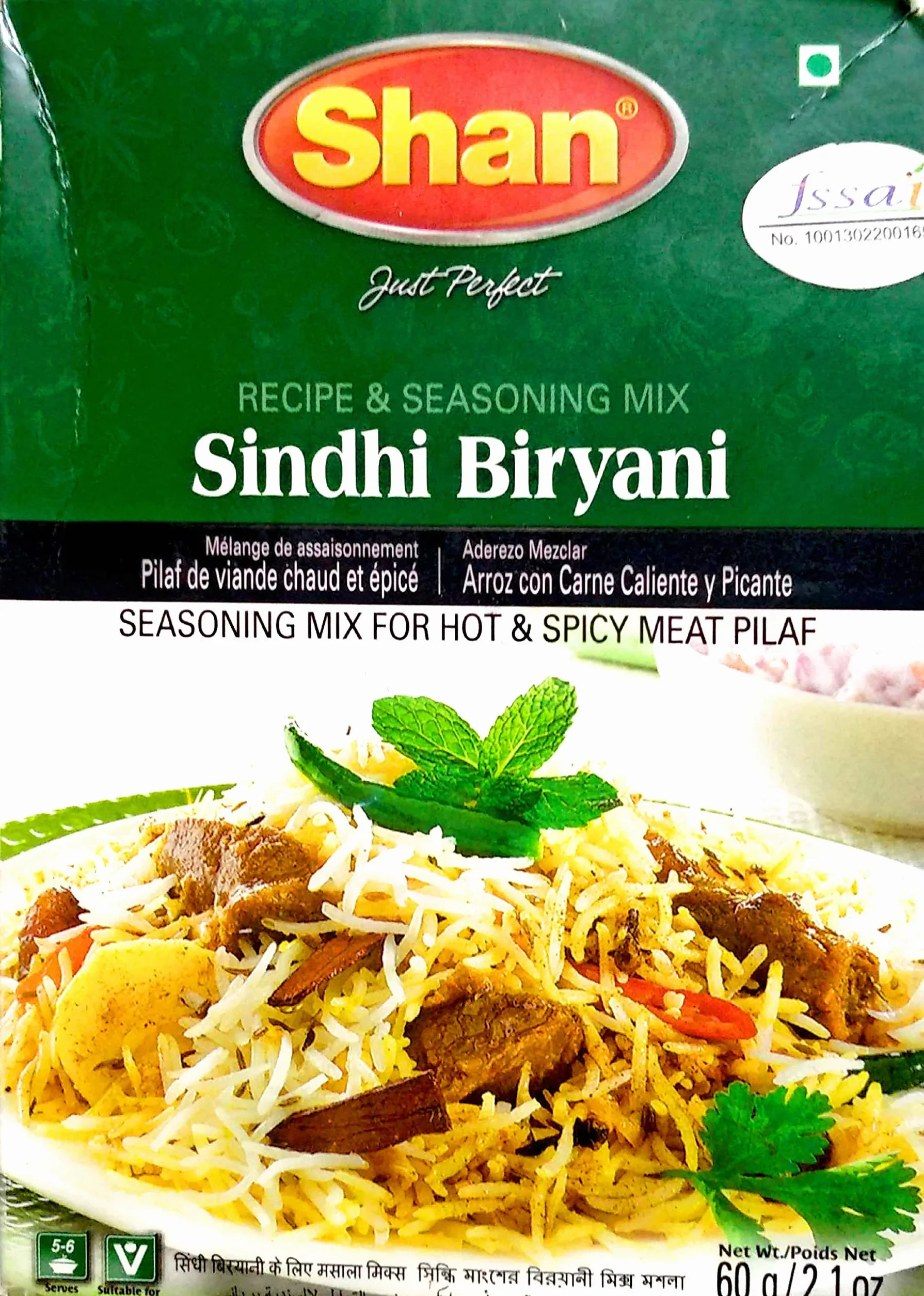 Shan Sindhi Biryani Masala, 60.1 g, paquete de 3
