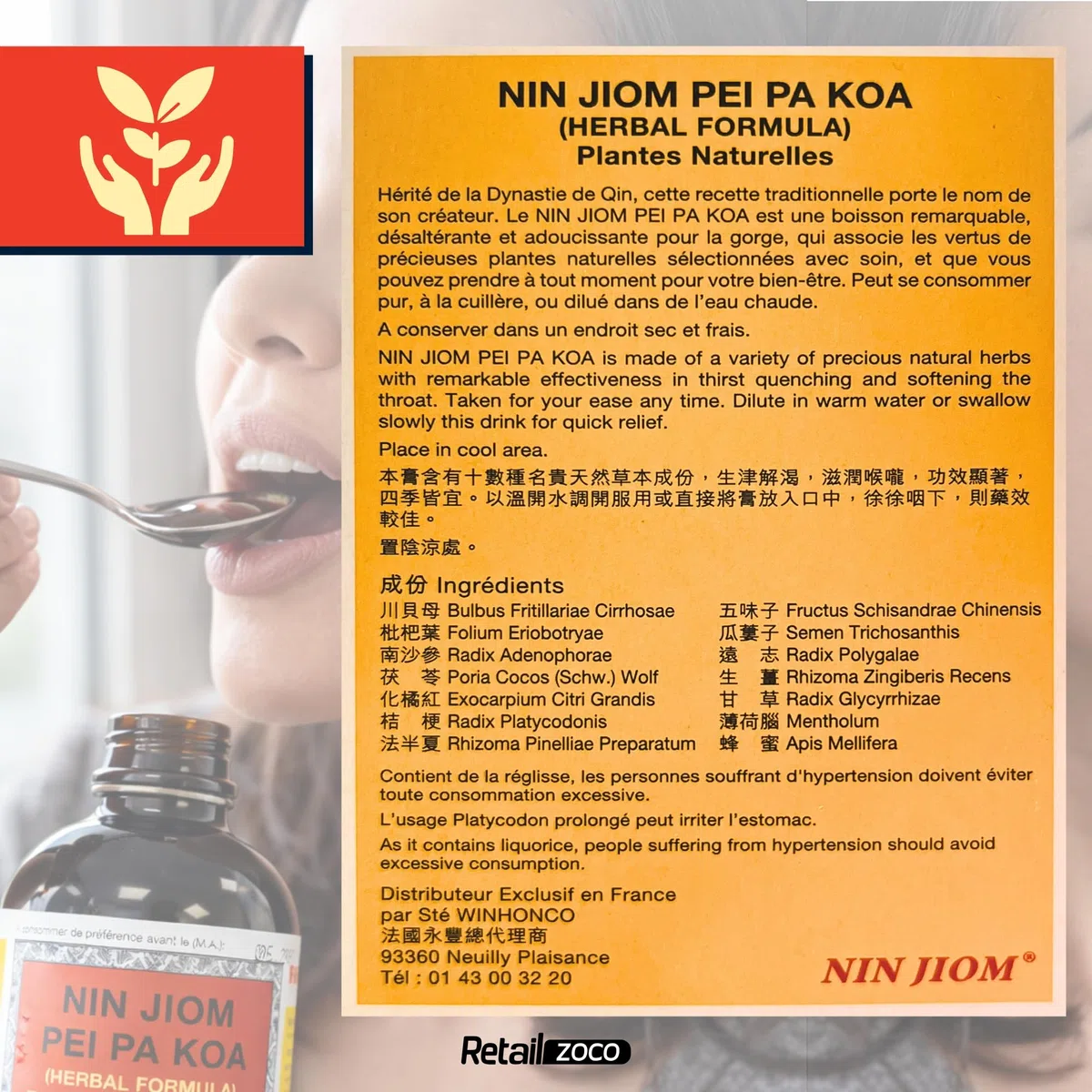 Nin JOM Pei pa Koa Sore Throat Syrup, Jarabe de dolor de garganta, 100% natural, Miel níspero flavoured, Jarabe de hierbas naturales, Honey Loquat Flavored, Contiene 1 botella de 300 ml