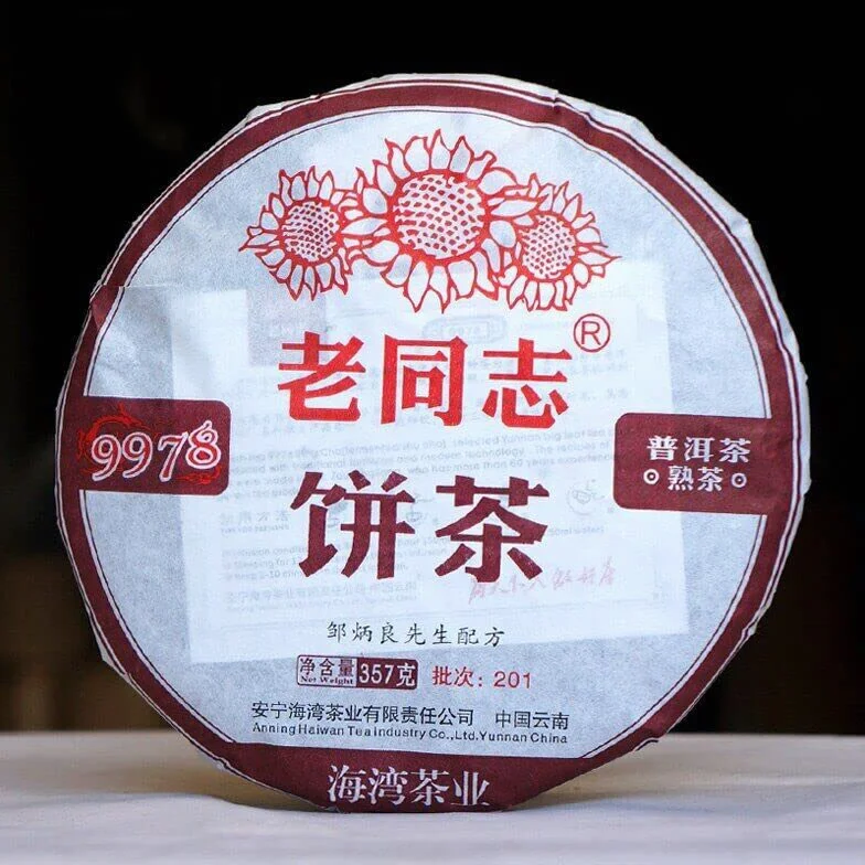 Té chino de Puerh maduro Haiwan 9978 Shu Puer Tea 357g Cuidado de la salud