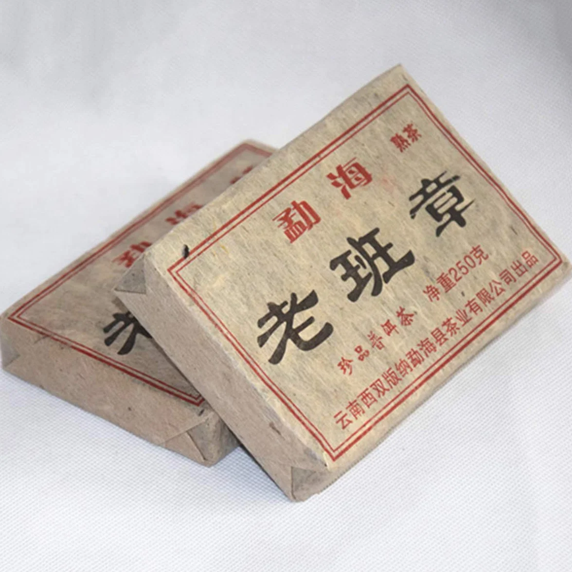 250g Ladrillo de té Yunnan Old Puer Maduro Pu Erh Antiguo Pu-erh Árbol Puerh Té negro