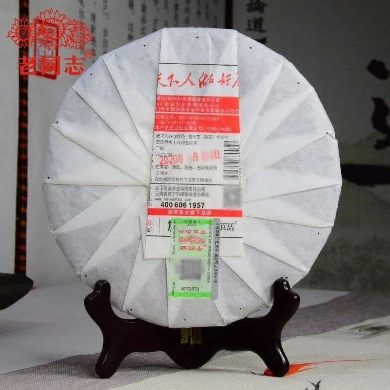 Té chino de Puerh maduro Haiwan 9978 Shu Puer Tea 357g Cuidado de la salud